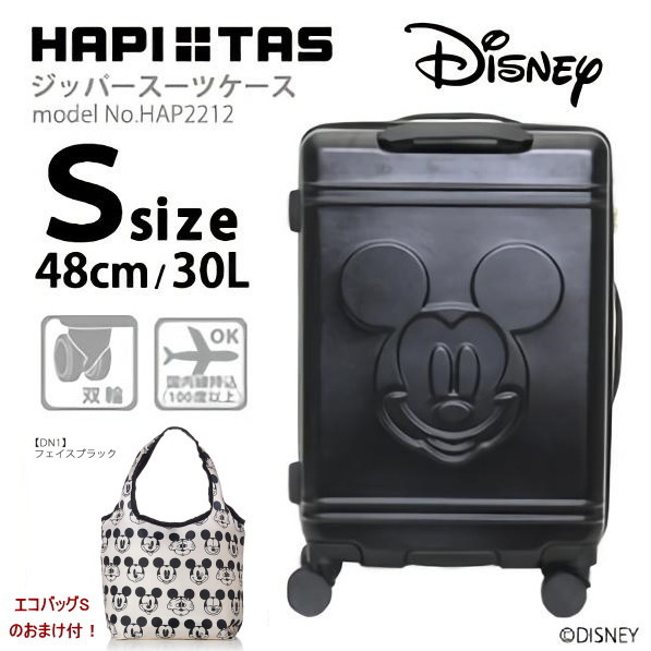 新品 スーツケース 機内持ち込み ディズニー ミッキーマウス フェイス ブラック かわいい キャリーケース HAP2212 Sサイズ1泊2泊3泊 黒M143_画像1