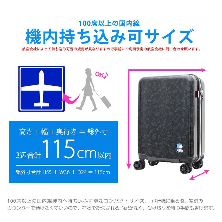 新品 ドラえもん スーツケース 機内持ち込み 小型 Sサイズ キャリーケース キャリーバッグ TSA 双輪キャスター DOR2252 49 1泊2泊3泊 M520 _画像9