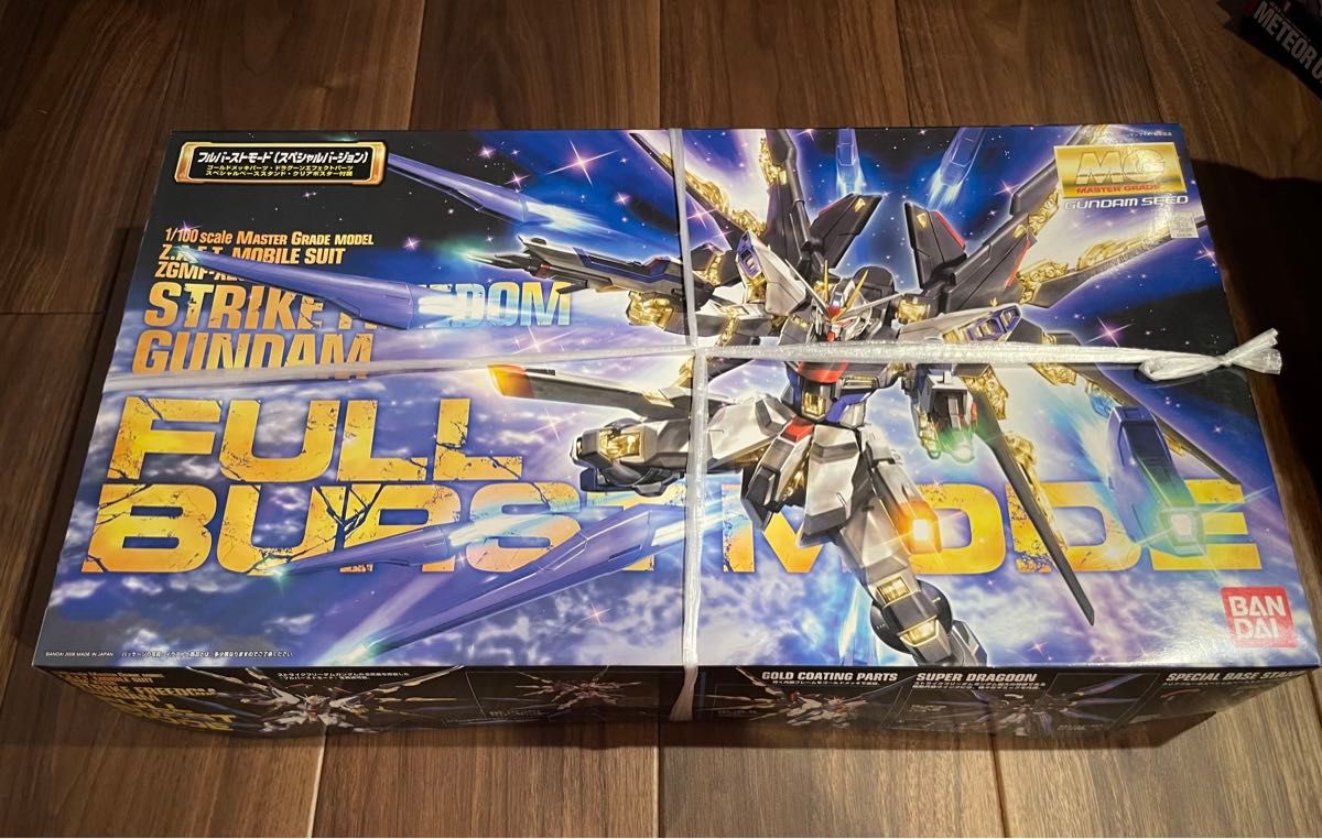 ストライクフリーダムガンダム フルバーストモード 機動戦士 ストライクフリーダムガンダム フルバーストモード 機動戦士