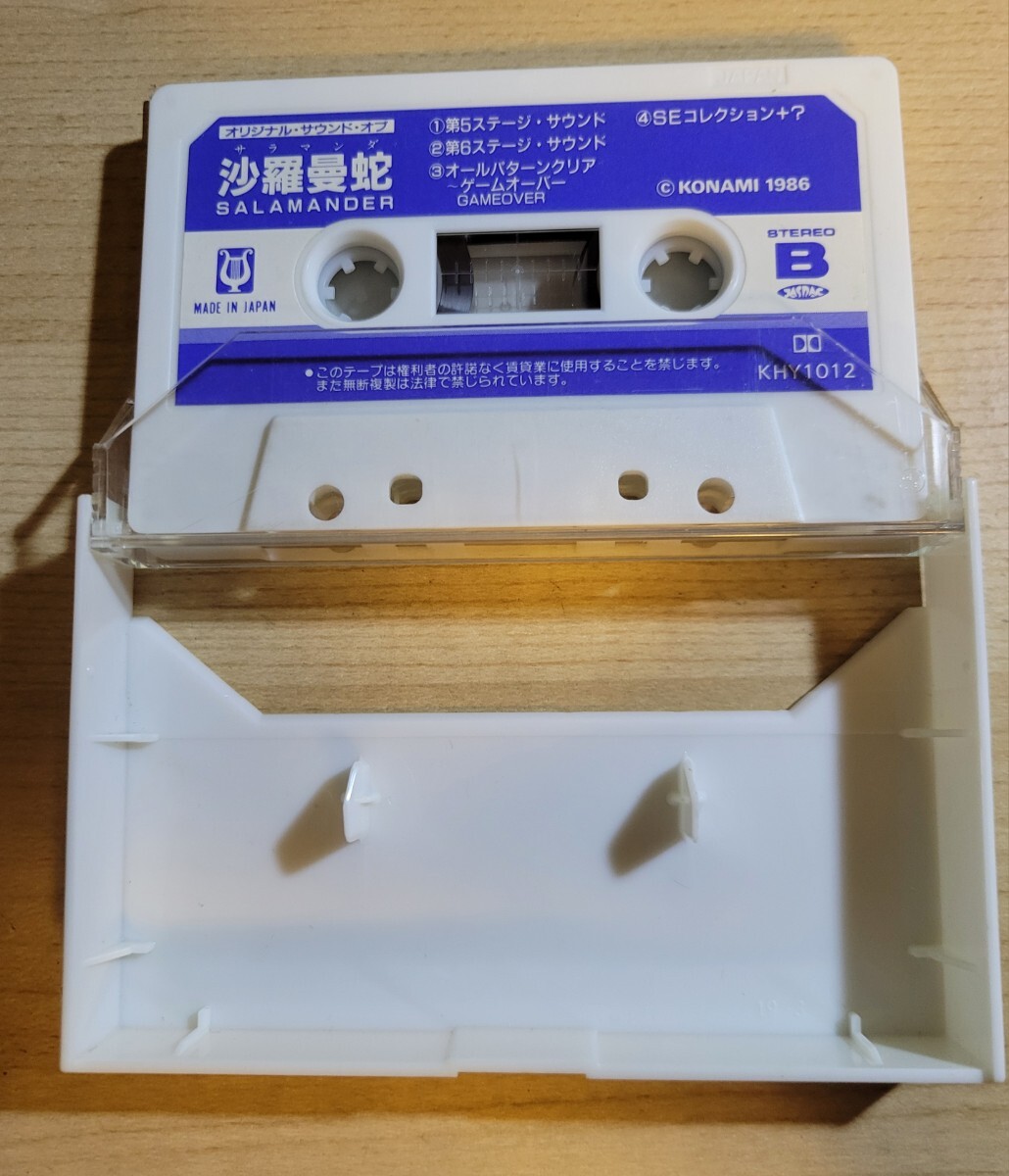 ....(sa лама nda) кассетная лента | Famicom PC двигатель 