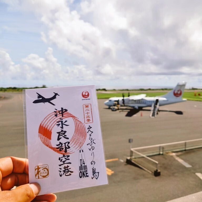 . sho seal .. good part island airport JAL
