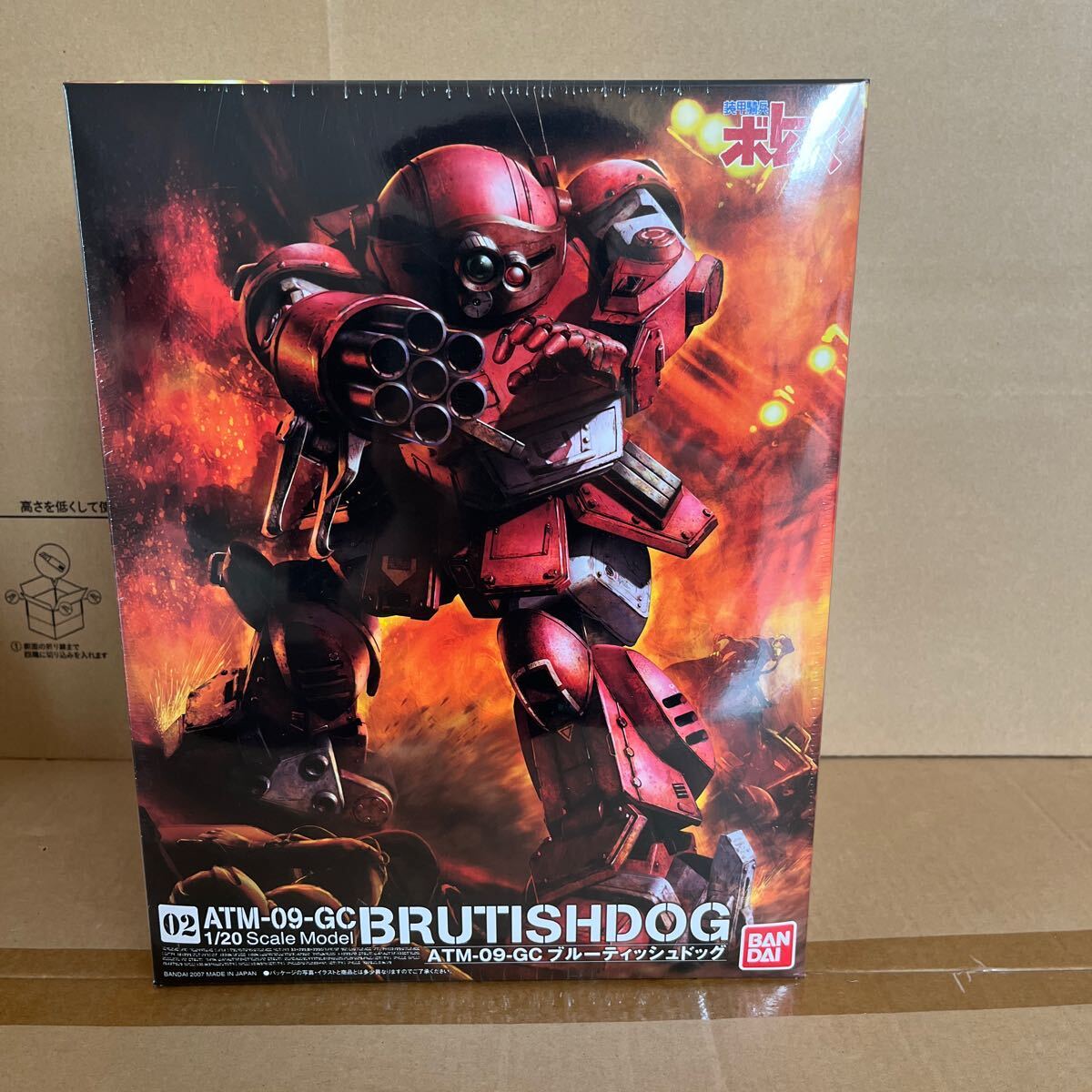  shrink unopened Bandai blue tissue dog 1/20 scale Armored Trooper Votoms 