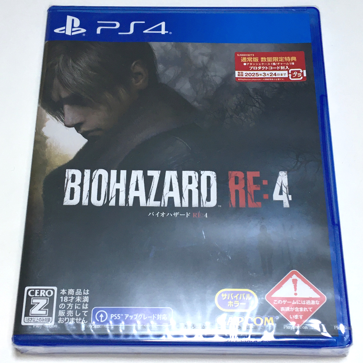 ■【新品未開封】バイオハザードRE:4　Zバージョン　PS4　初回　18才以上のみ対象　リメイク版　BIOHAZARD RE:4　Z Version　BIO HAZARD4■_画像1