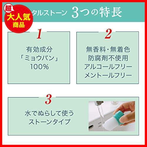 【医薬部外品】デオナチュレ クリスタルストーン ワキ用 直ヌリ 制汗剤 1個 (x 1)_画像3