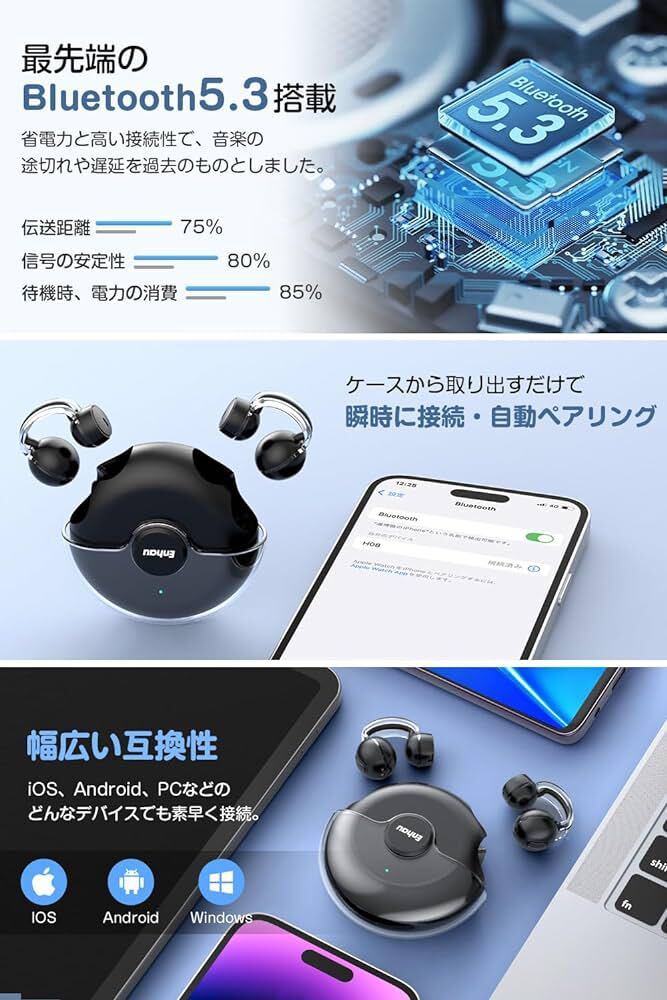 【2024新登場 超軽量設計】 ワイヤレスイヤホン bluetooth イヤホン 最長58時間音楽再生 骨伝導イヤホン Hi-Fi音質 耳を塞がないイヤホン 