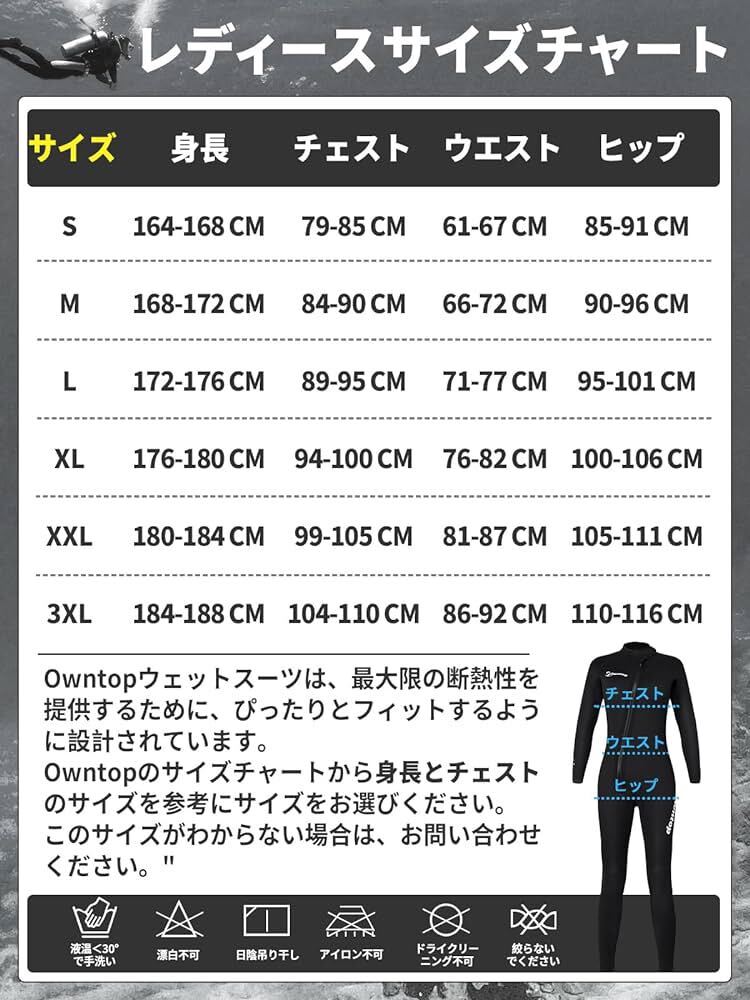 【Mサイズ】ウェットスーツ 5mm ネオプレン フルスーツ メンズ レディース - ストレッチ UVカット ダイビング スーツ フロントジッパー 