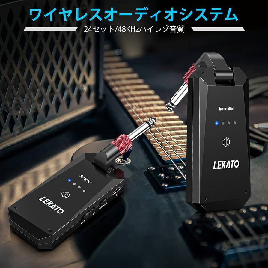 LEKATO ギター ワイヤレス ギターアンプ ギター送受信機 24ビット48KHz ワイヤレス安定転送 小型軽量 充電式 4チャンネル 190°回転可能_画像5