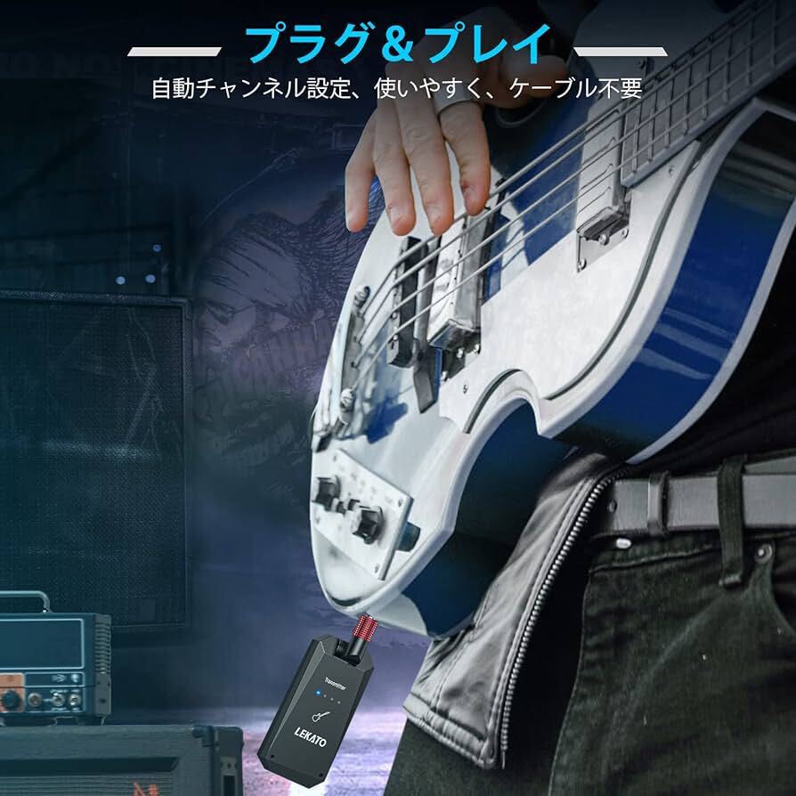 LEKATO ギター ワイヤレス ギターアンプ ギター送受信機 24ビット48KHz ワイヤレス安定転送 小型軽量 充電式 4チャンネル 190°回転可能_画像2