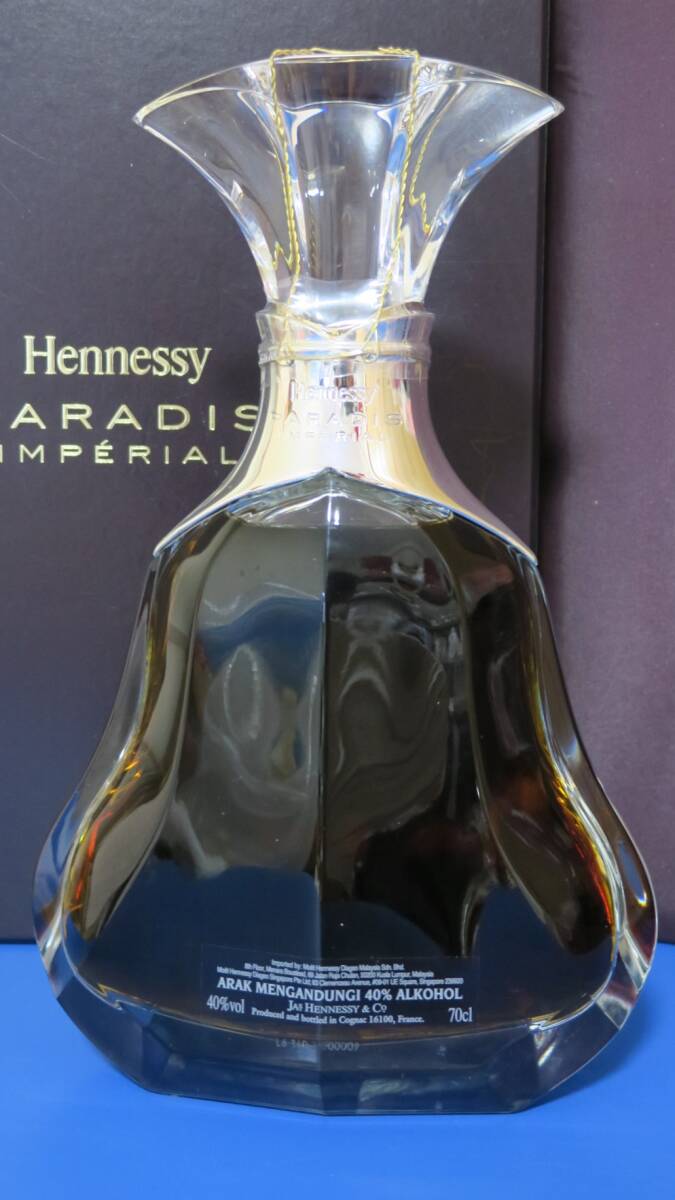 Hennessy Paradis Imperial ヘネシー パラディー　アンペリアル 700ml コニャック バカラ 未開栓　_画像3