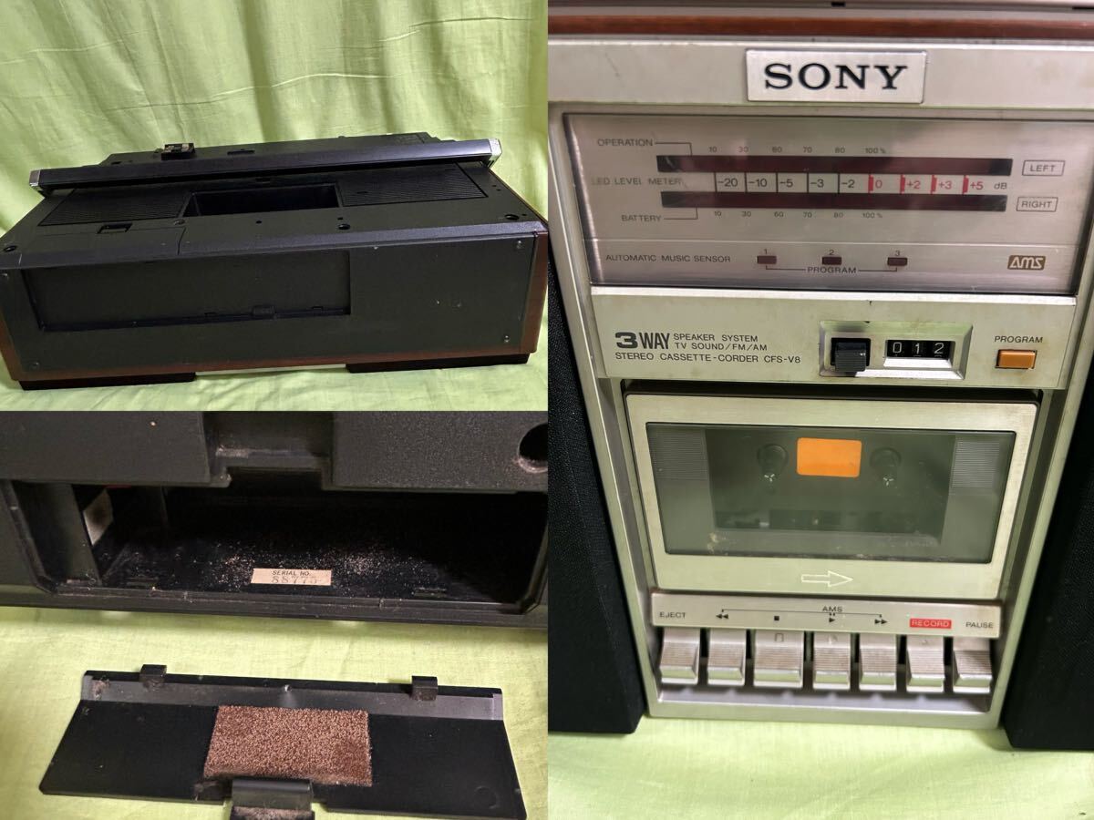 SONY 3WAY CFS-V8 ソニーラジカセ現状品の画像7