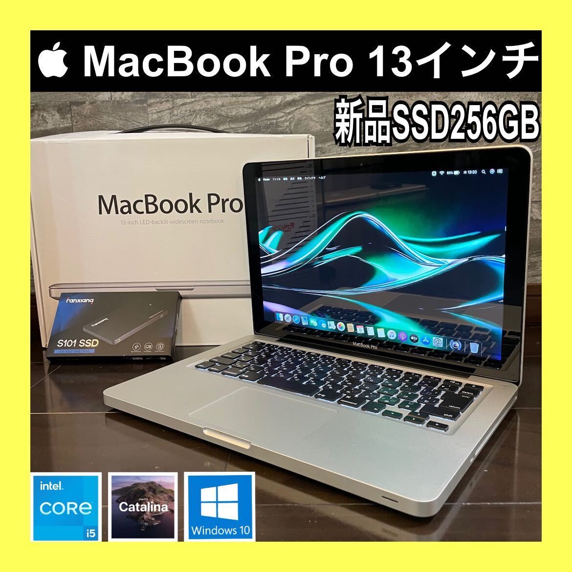 美品【整備済】MacBook Pro i5 新品SSD256GB macOS&Windows10Pro 新品メモリ8GB 2021年Office CPUグリス新品 初心者OK 動画編集◎_画像1