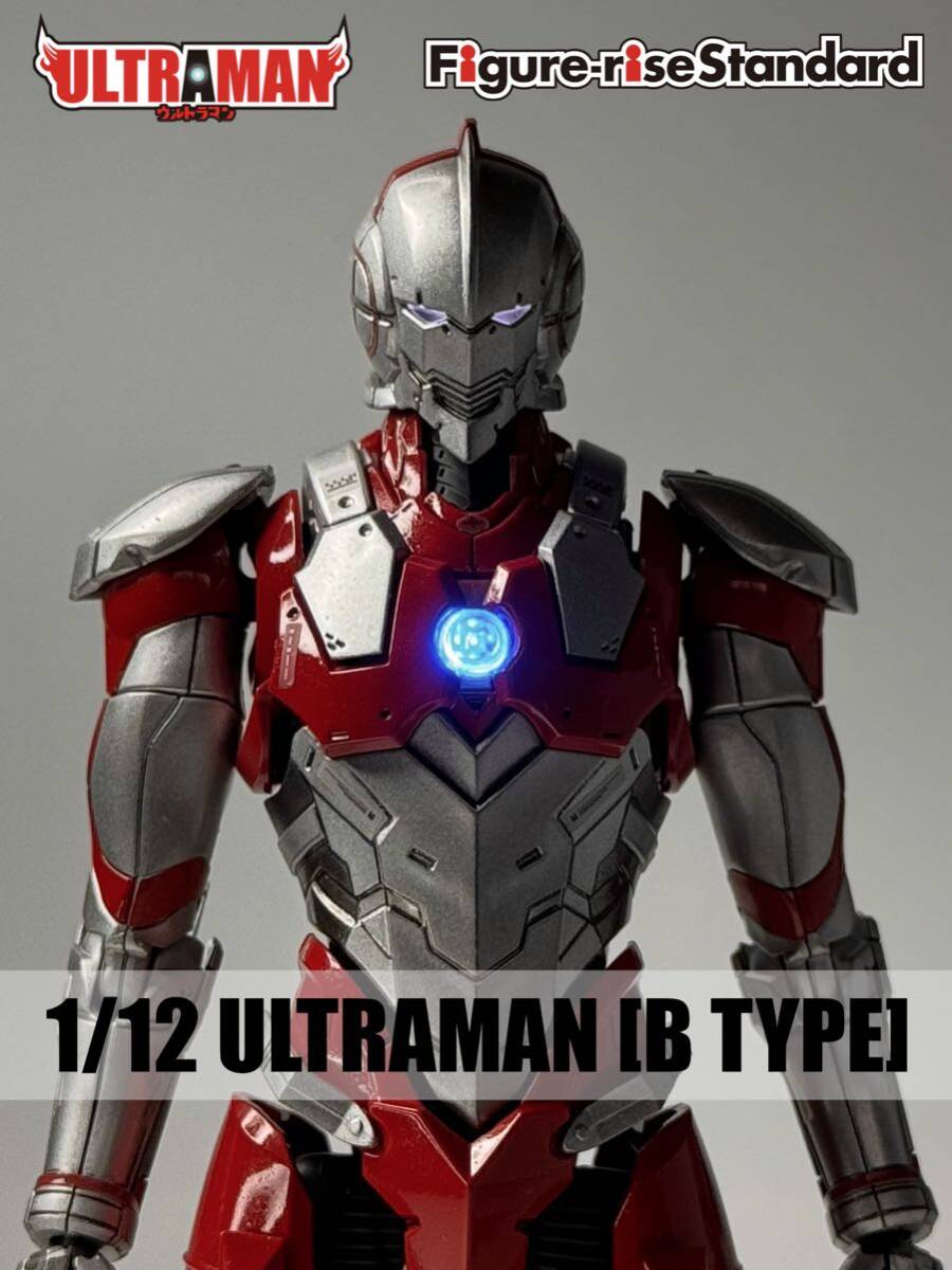 フィギュアライズスタンダード ULTRAMAN[B TYPE] 1/12 ウルトラマン　全塗装　完成品_画像1