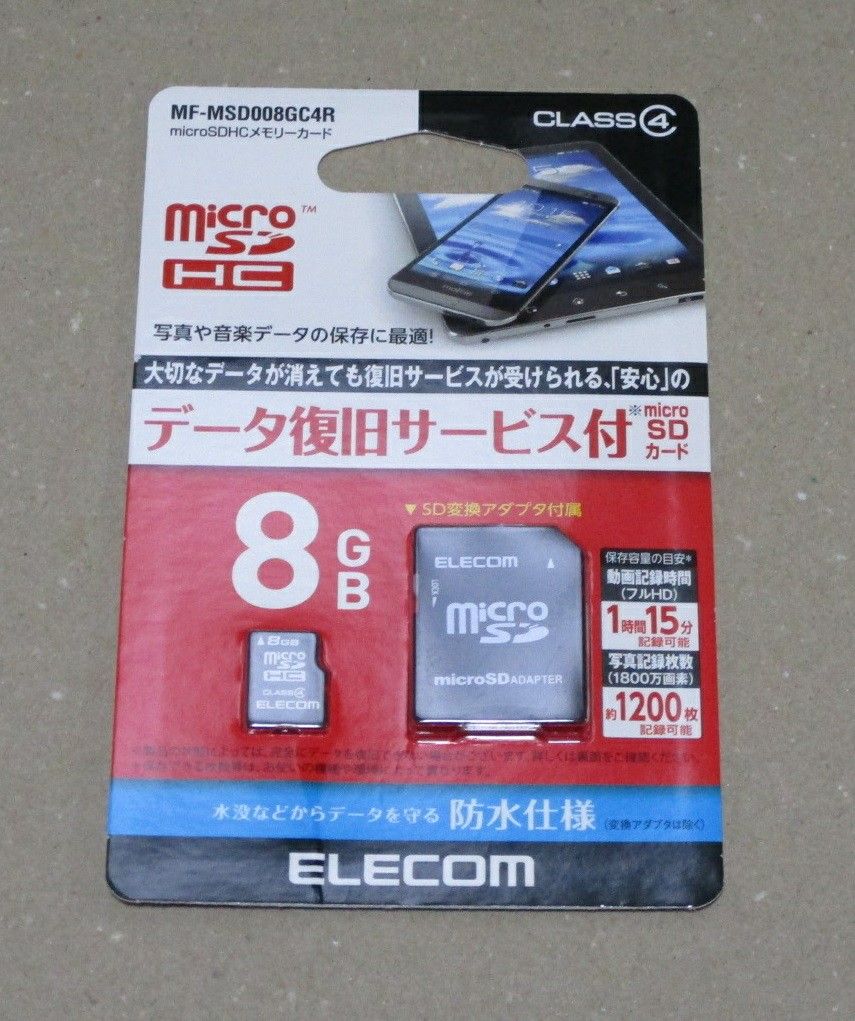 新品  マイクロSDHCカード 8GB MF-MSD008GC4R