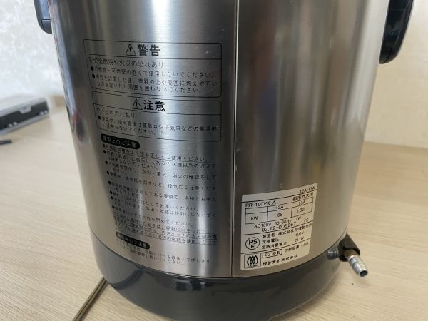 ★ Rinnai リンナイ ガス炊飯器 RR-100VK-A 都市ガス 2003年製 YUR_画像7