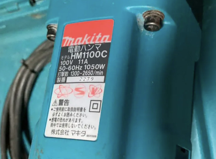 【中古品】★makita　電動ハンマ　HM1100C_画像3