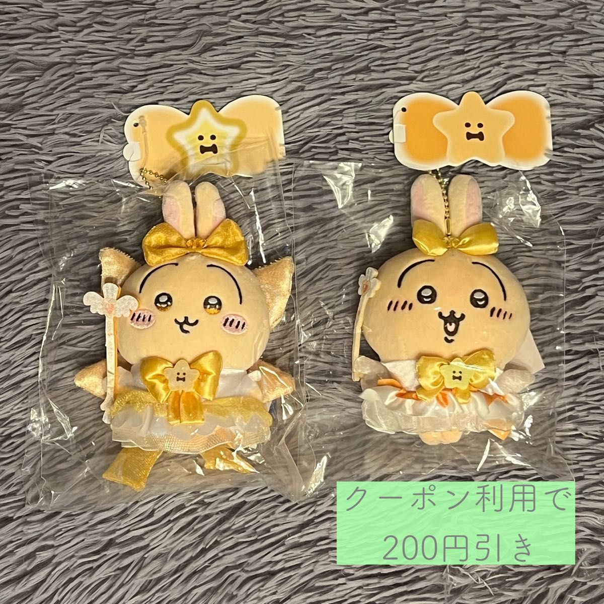 まじかるちいかわ 初代 マジカルチャージマスコット超まじかる まじかるちいかわ 初代 マジカルチャージマスコット超まじかる