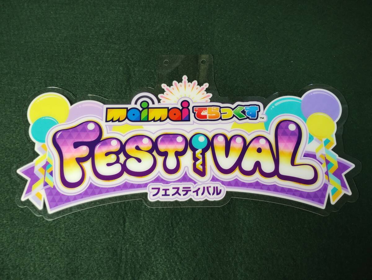 [ бесплатная доставка ]maimai фестиваль Logo POP блок pop 