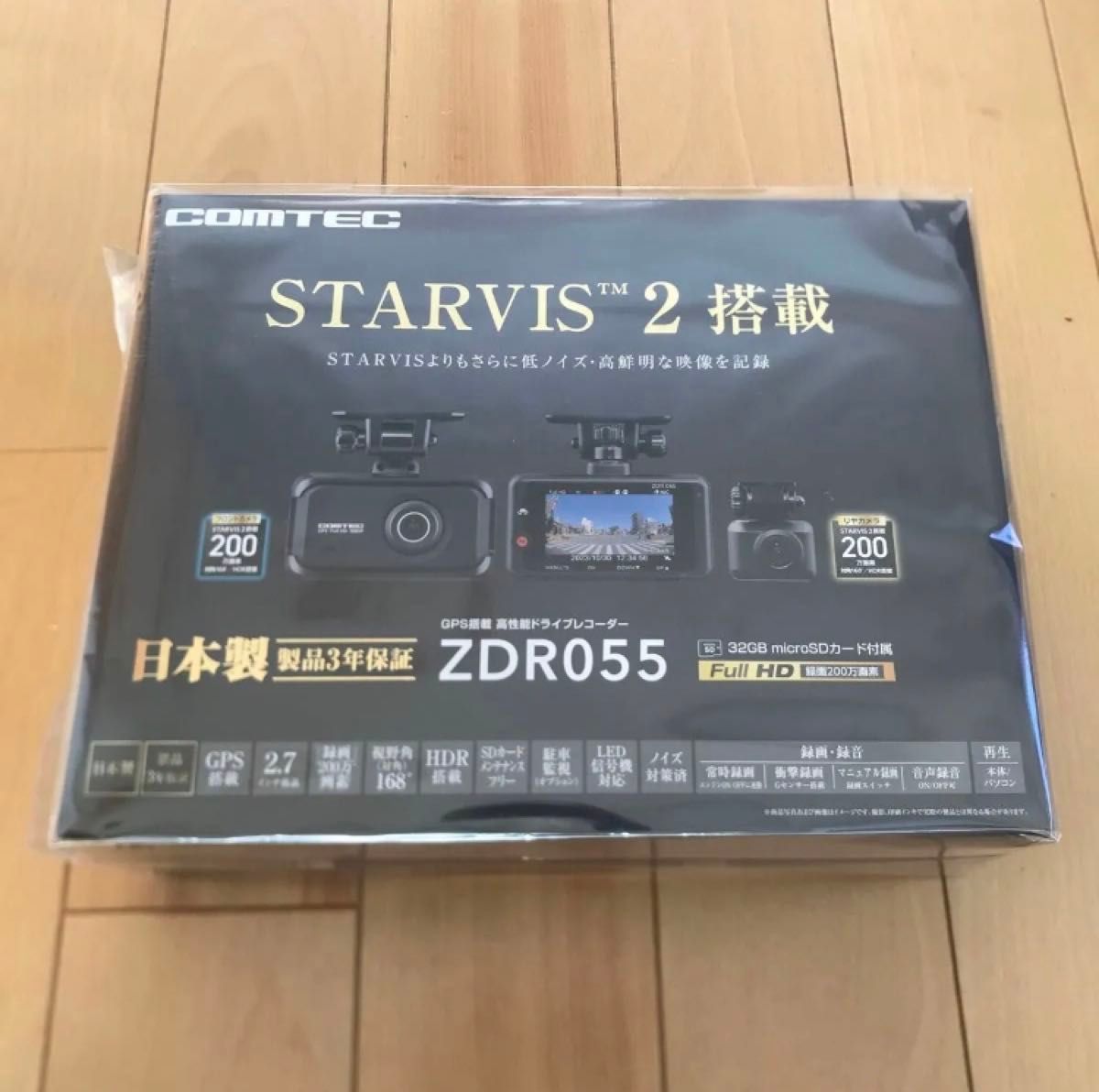 【新品／未開封】コムテックCOMTEC ZDR055 前後2カメラ ドライブレコーダー フルHD高画質 衝撃録画 GPS搭載