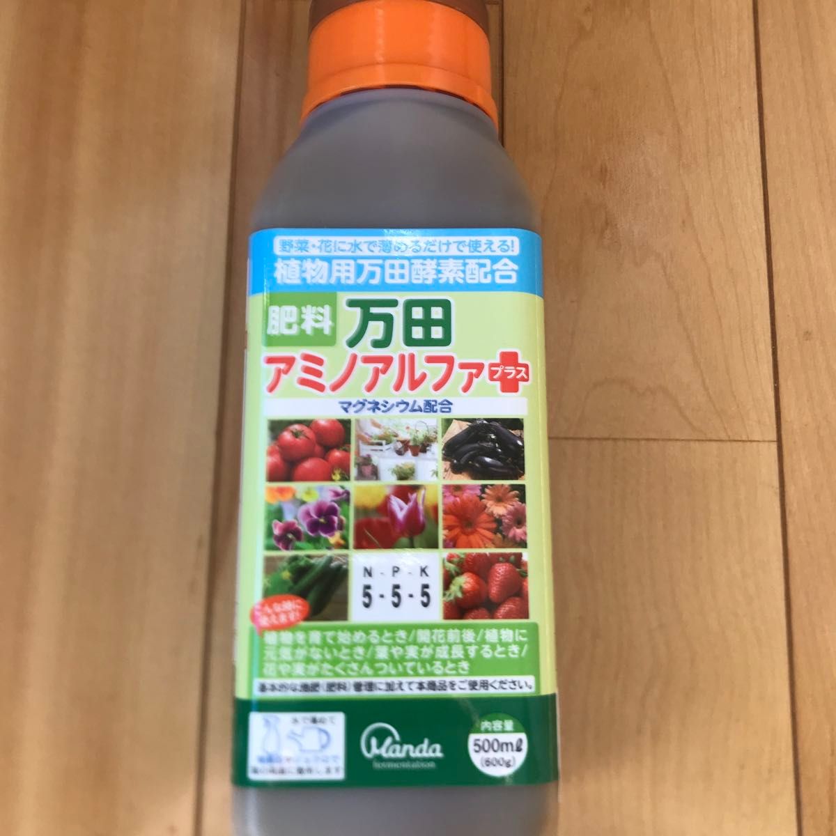 【新品／未開封】万田酵素 アミノアルファ プラス 500ml 植物用 液体 肥料 マグネシウム配合