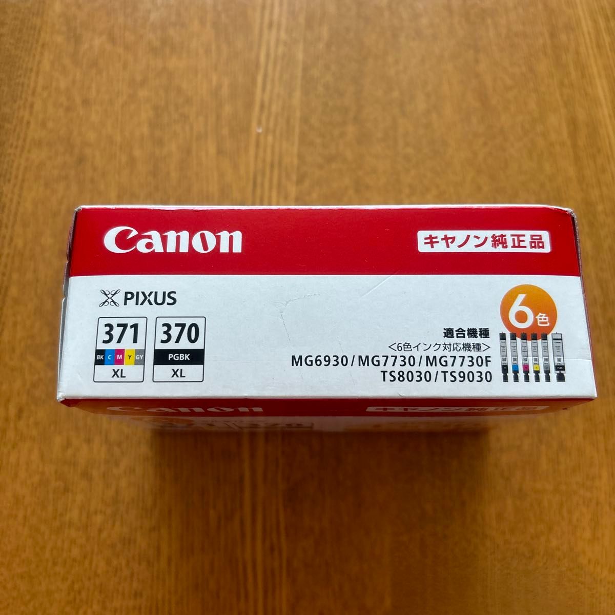 【新品／未使用／期限切れ】Canon 純正 インクカートリッジ BCI-371XL+370XL/6MPV 6色マルチパック 大容量