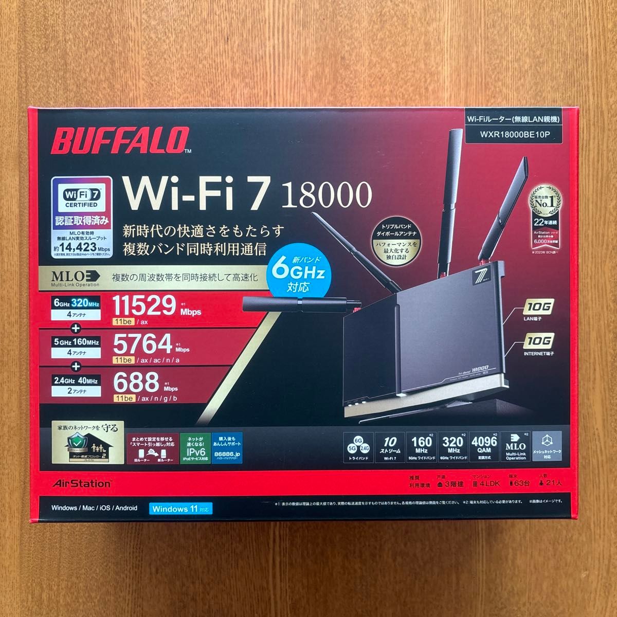 【新品／未開封】BUFFALO WXR18000BE10P 無線ルーター Wi-Fi 7（11be）対応 AirStation