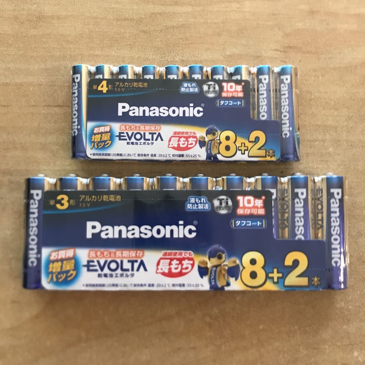 【新品／未使用】単3形10本 単4形10本 計20本 パナソニック Panasonic エボルタ アルカリ乾電池