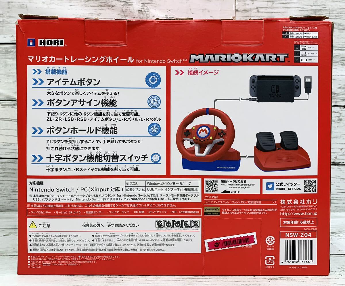 Nintendo Switch マリオカートレーシングホイール HORI マリオカート ニンテンドースイッチ NSW-204の画像2