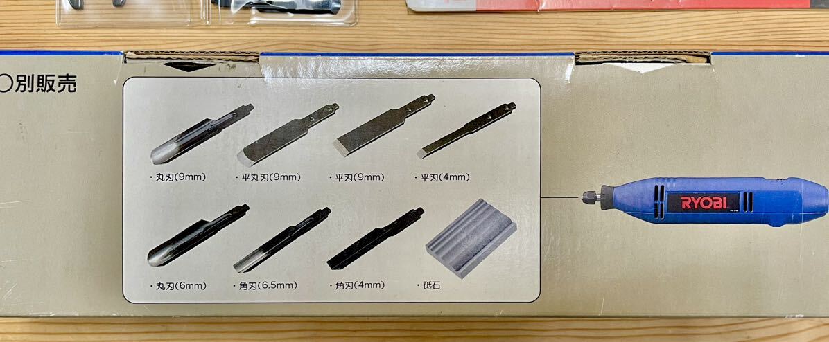  Ryobi электрический резьбовой нож электроинструмент хобби Roo taRYOBI DC-500 продается отдельно лезвие 5шт.@+ специальный точильный камень комплект 