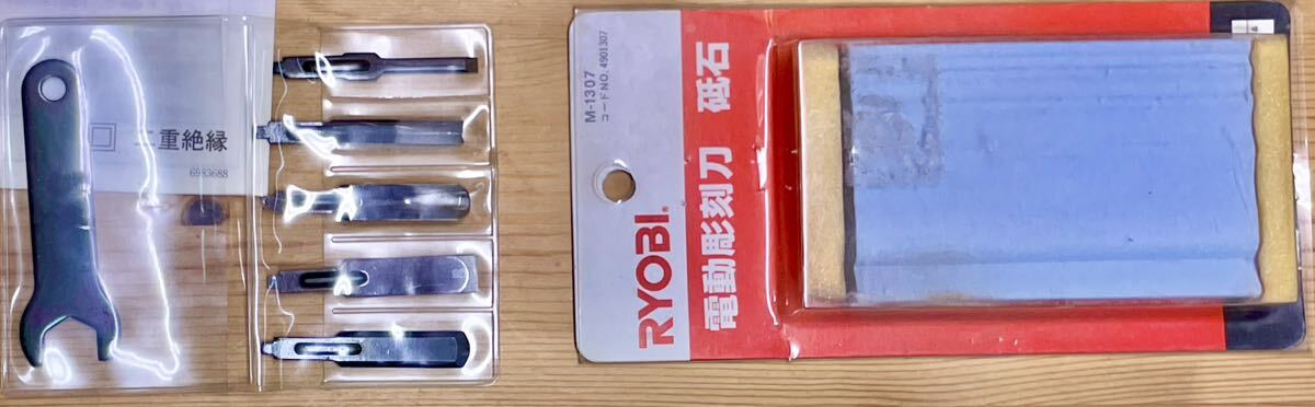 Ryobi электрический резьбовой нож электроинструмент хобби Roo taRYOBI DC-500 продается отдельно лезвие 5шт.@+ специальный точильный камень комплект 