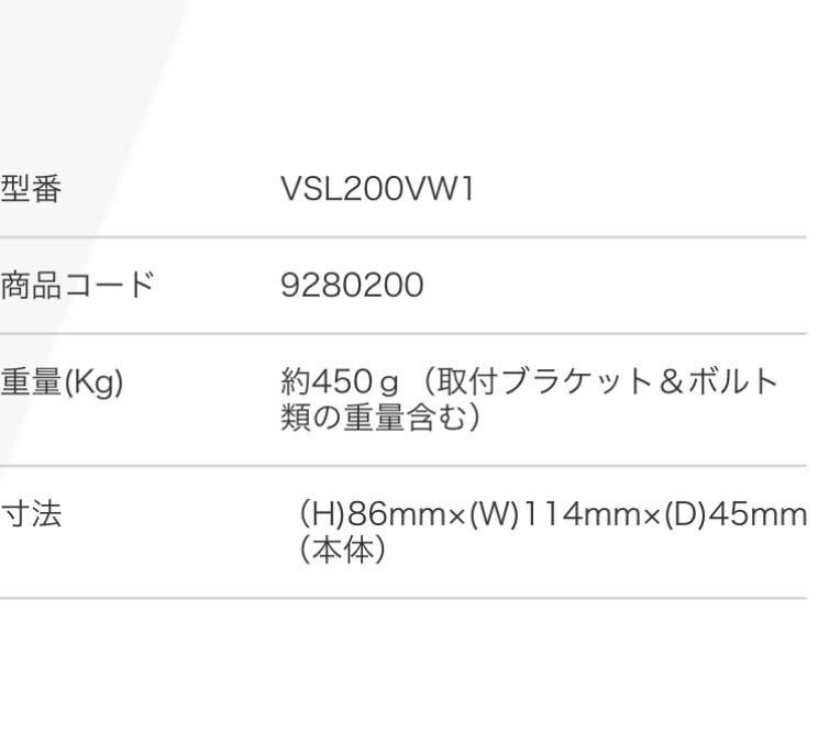 バックランプ 後退灯　LED 12v24v トラック Sマーク車検対応_画像4