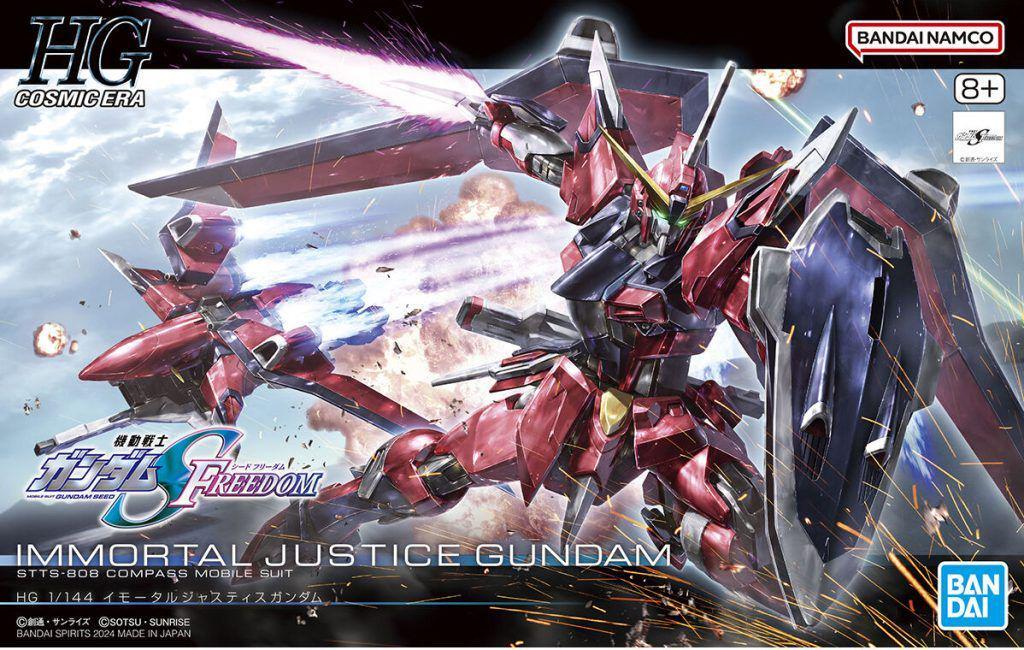 HG 1/144 機動戦士ガンダムSEED FREEDOM イモータルジャスティス B1 B2 ランナーセット 単品パーツ 部品取りの画像1