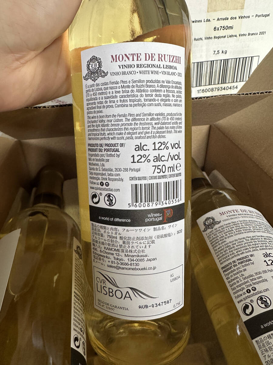 白ワイン　6本　ケース販売　在庫処分　ポルトガル産_画像2