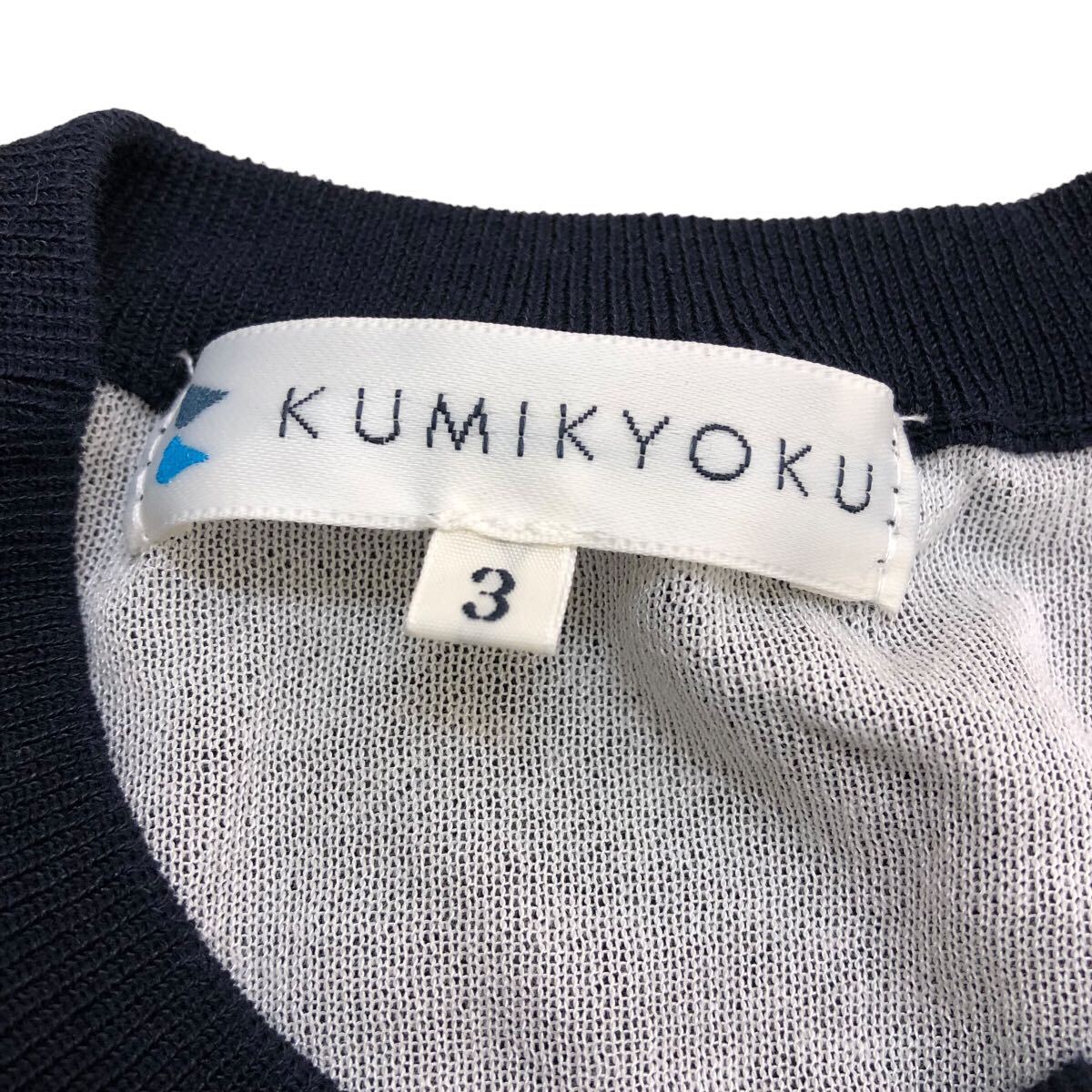 S207 KUMIKYOKU Kumikyoku кардиган tops перо ткань tops хлопок . женский 3 темно-синий темно-синий 