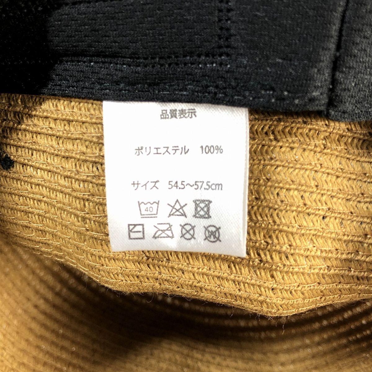 麦わら帽子 レディース 54.5-57.5cm 美品 中古 送料350円 Q7_画像7