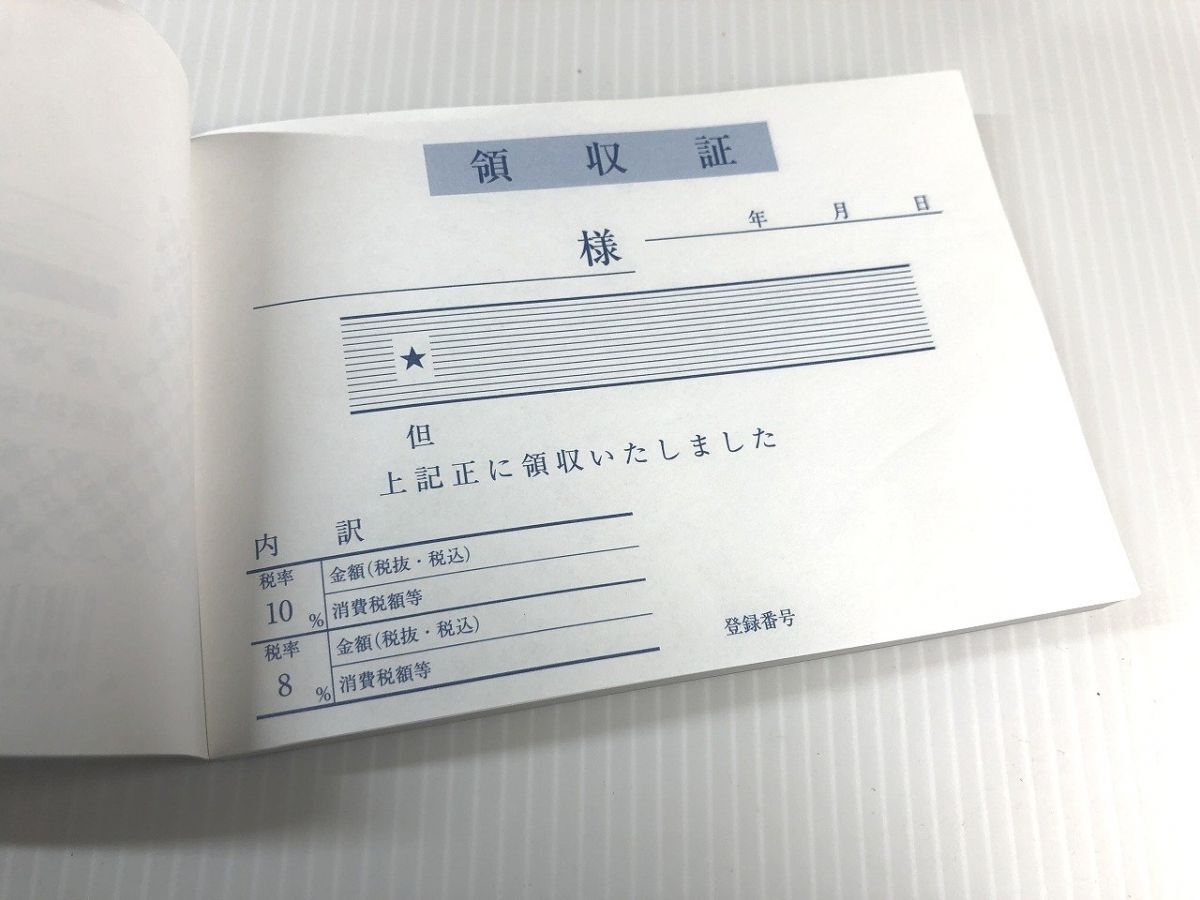 回転式フォトフレーム&ミラー と 領収書１３０枚 ほぼ未使用 送料185円 文具 他_画像5