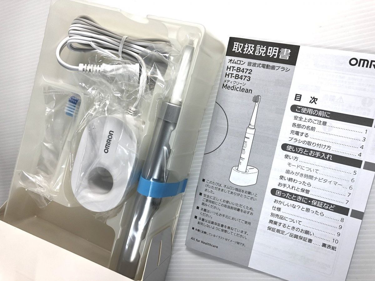 オムロンomron 電動歯ブラシ オムロン 未使用 HT-B472 型番 R1_画像3