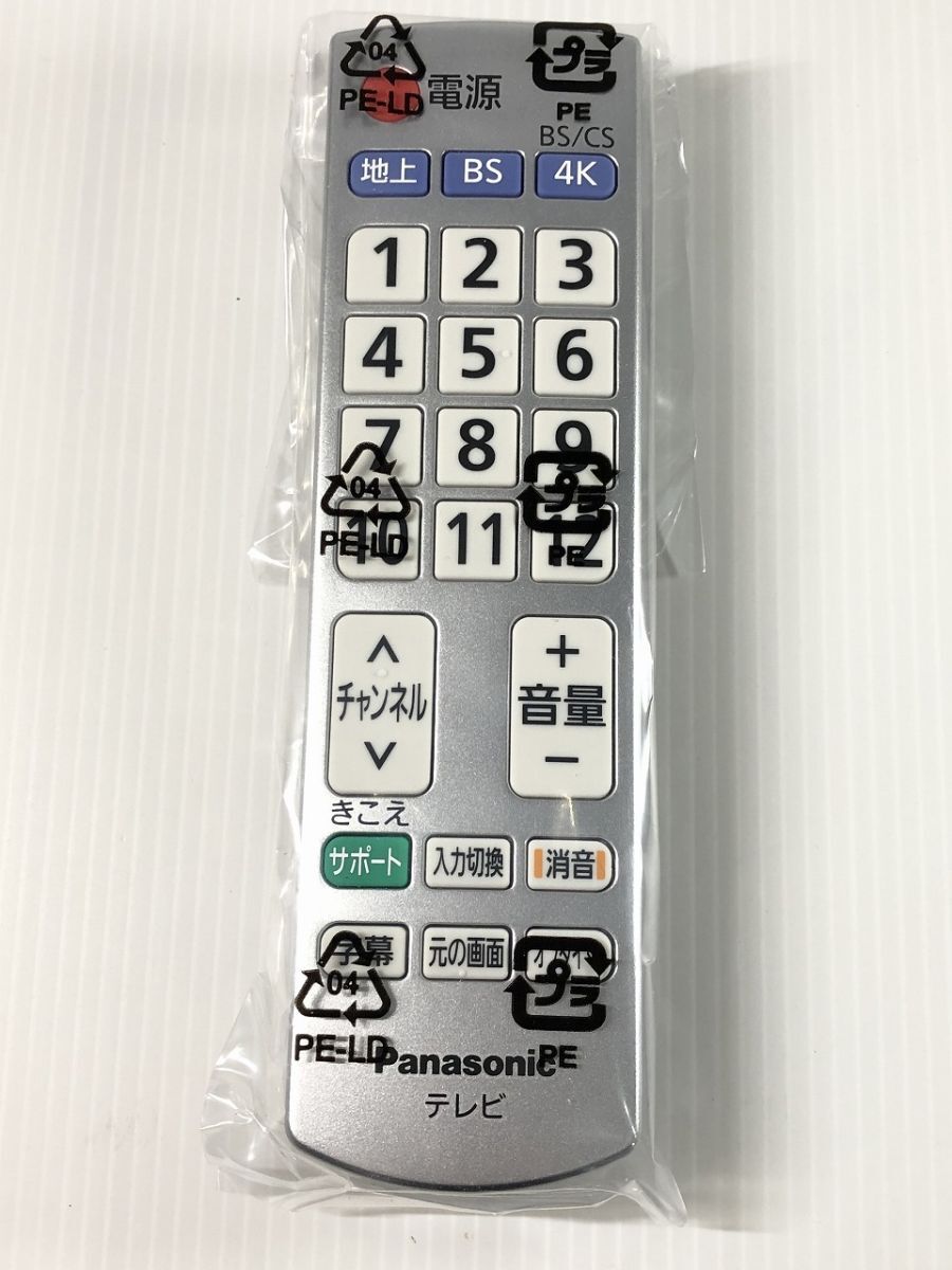 パナソニック Panasonic かんたんリモコン TY-RM104 リモコン テレビ ほぼ未使用 送料185円 TY-RM104 型番 R2_画像2