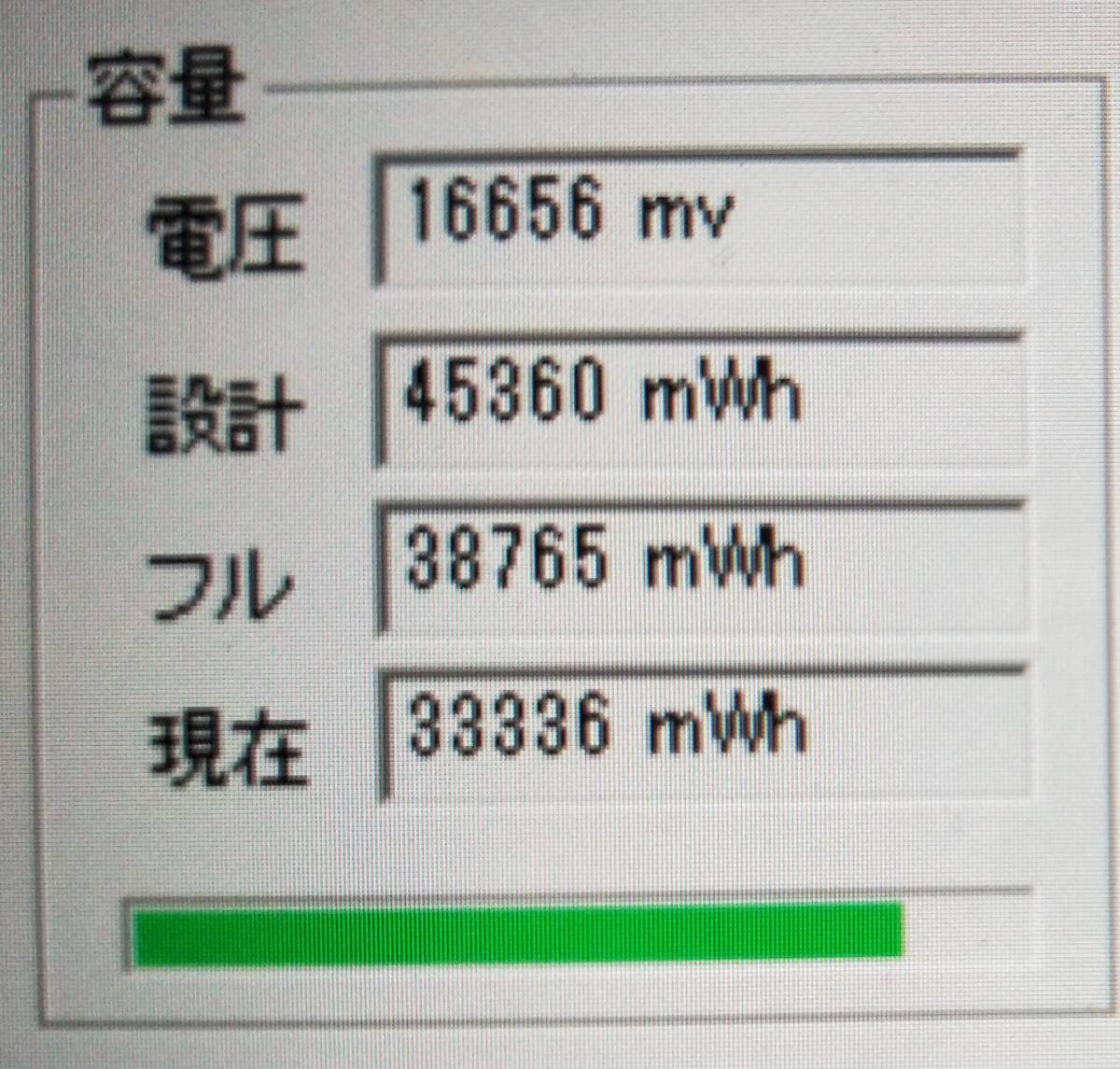 ★【驚速 FUJITSU T936/N i5-6300U 2.40GHz x4+8GB+SSD240GB 13.3インチノートPC】Win11+Office2021 Pro/HDMI/WEBカメラ■E051104_画像8