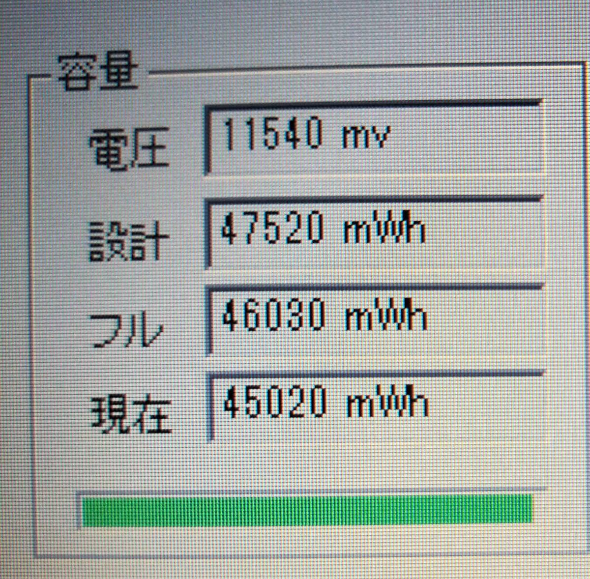 ★【驚速SSD NEC VX-T i5-6200U 2.3GHz x4+8GB+SSD256GB 15.6インチワイドノートPC】 Win11+Office2021/HDMI/USB3.0 E051121_画像8