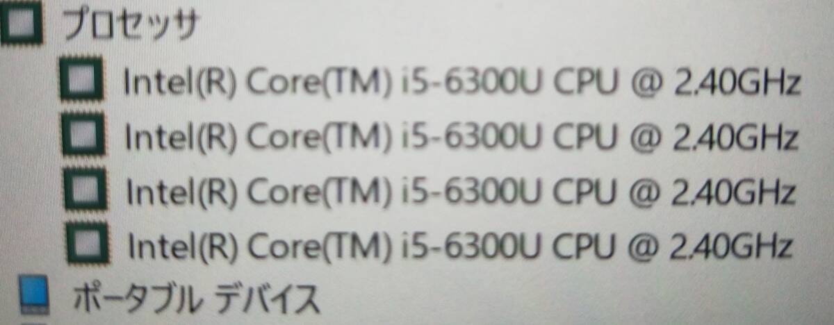 ★【驚速 FUJITSU S936/P i5-6300U 2.40GHz x4+8GB+SSD256GB 13.3インチノートPC】Win11+Office2021 Pro/HDMI/WEBカメラ■E051105_画像7