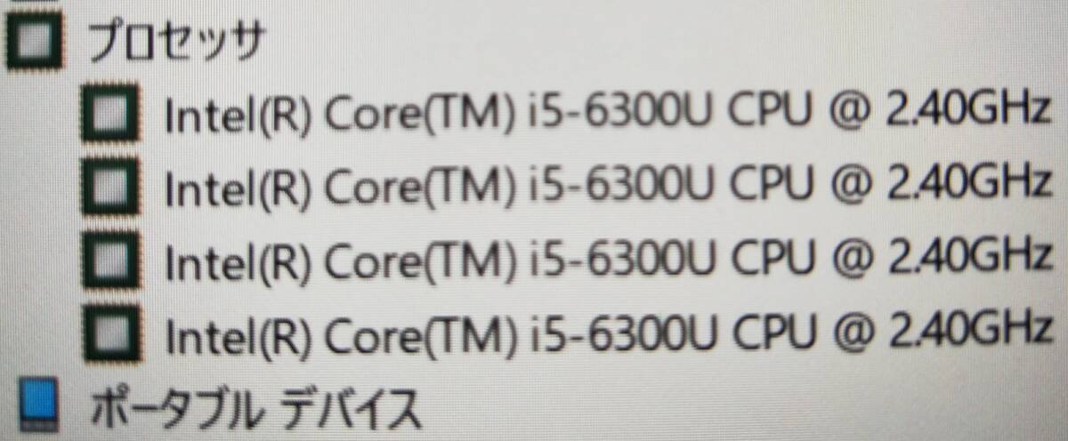 ★【驚速 FUJITSU S936/MX i5-6300U 2.40GHz x4+8GB+SSD256GB 13.3インチノートPC】Win11+Office2021 Pro/HDMI/WEBカメラ■E051101_画像7