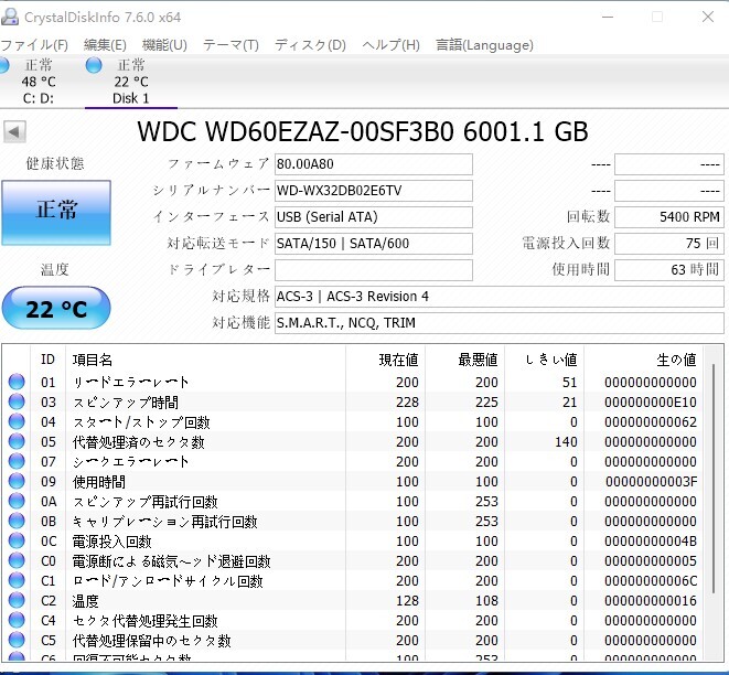 【中古パーツ】3.5 SATA 6TB 1台 正常 WDC WD60EZAZ 使用時間63H■ HDD4746の画像2