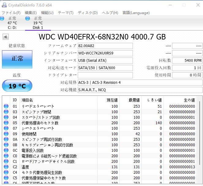 【中古パーツ】3.5 SATA 4TB 1台 正常 WDC WD40EFRX 使用時間0H■ HDD4862_画像2