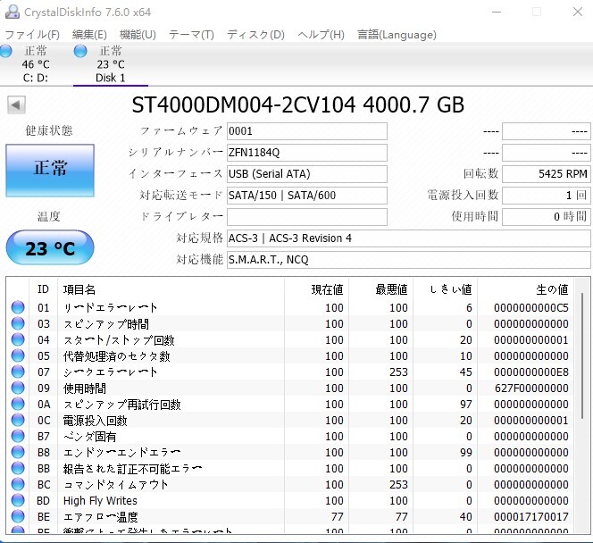 【中古パーツ】3.5 SATA 4TB 1台 正常 sragate ST4000DM004 使用時間0H■ HDD4812_画像2