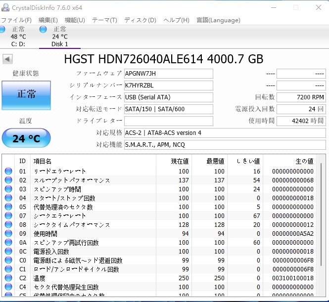 【中古パーツ】3.5 SATA 4TB 1台 正常 HGST HDN726040ALE614 使用時間42402H■ HDD4794_画像2