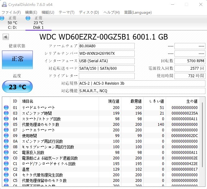 【中古パーツ】3.5 SATA 6TB 1台 正常 WDC WD60EZRZ 使用時間732H■ HDD4769_画像2