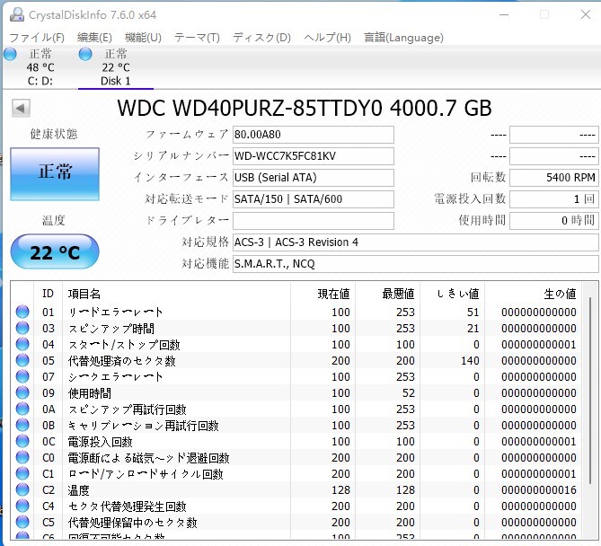 【中古パーツ】3.5 SATA 4TB 1台 正常 WDC WD40PURZ 使用時間0H■ HDD4809_画像2