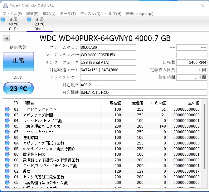 【中古パーツ】3.5 SATA 4TB 1台 正常 WDC WD40PURX 使用時間0H■ HDD4803_画像2