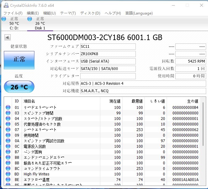 【中古パーツ】3.5 SATA 6TB 1台 正常 seagate ST6000DM003 使用時間0H■ HDD4759_画像2