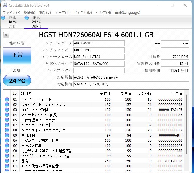 【中古パーツ】 3.5 SATA 6TB 1台 正常 HGST HDN726060ALE614 使用時間44031H■ HDD4752の画像2